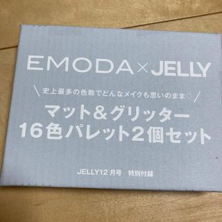 エモダ(EMODA)のJELLY 付録 EMODA アイシャドウセット(アイシャドウ)