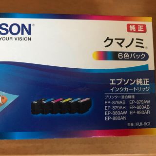 エプソン(EPSON)の【新品未開封】クマノミ エプソン KUI-6CL 純正インク エプソン純正インク(その他)