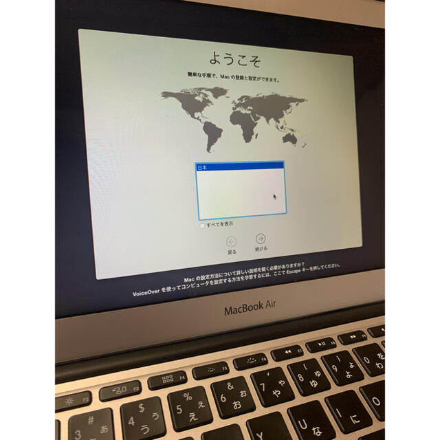 ［週末値引き］MacBook Air 11インチ 2014  A1465 美品 5