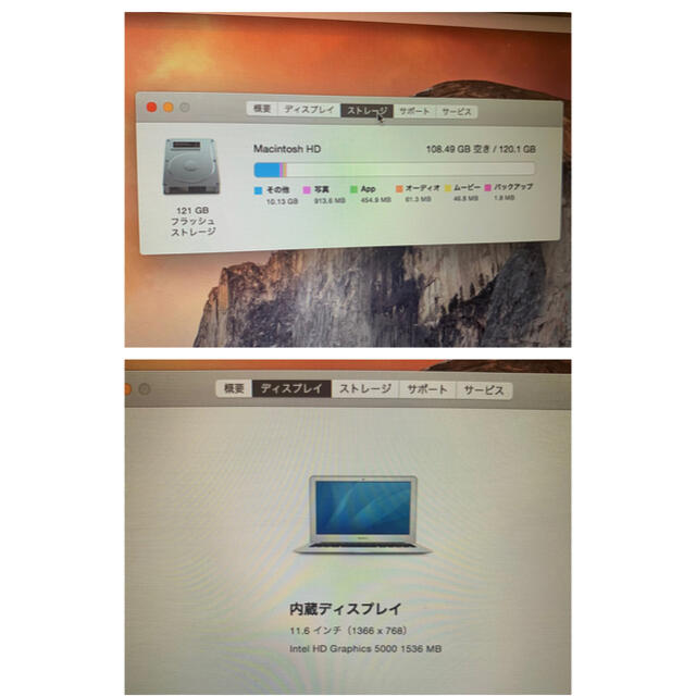 ［週末値引き］MacBook Air 11インチ 2014  A1465 美品 8