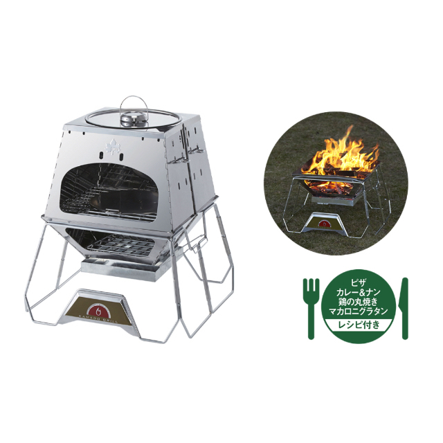 新品未使用 未開封 LOGOS THE KAMADO EMiwa