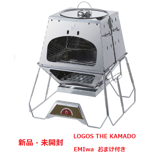 LOGOS(ロゴス)の☆新品未開封☆LOGOS THE KAMADO EMiwa STOVE ロゴス　 スポーツ/アウトドアのアウトドア(調理器具)の商品写真