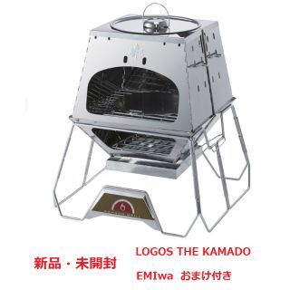 ロゴス(LOGOS)の☆新品未開封☆LOGOS THE KAMADO EMiwa STOVE ロゴス　(調理器具)