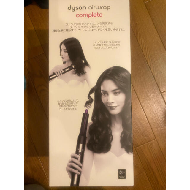 Dyson(ダイソン)のDyson Airwrap Complete（ブラック/パープル) エアラップ  スマホ/家電/カメラの美容/健康(ドライヤー)の商品写真