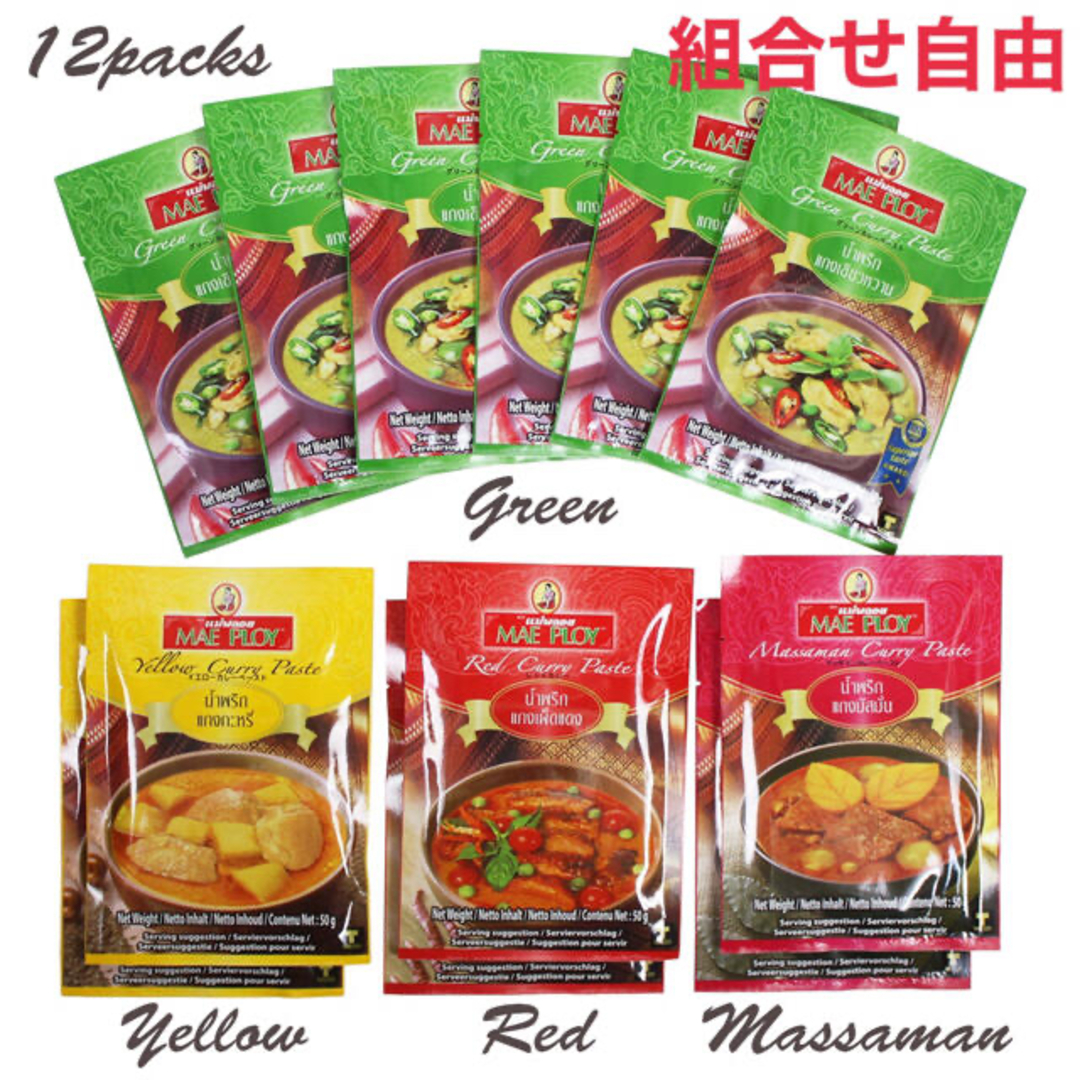 グリーンカレー レッドカレー イエローカレー マッサマンカレー ペースト 12袋 食品/飲料/酒の加工食品(その他)の商品写真