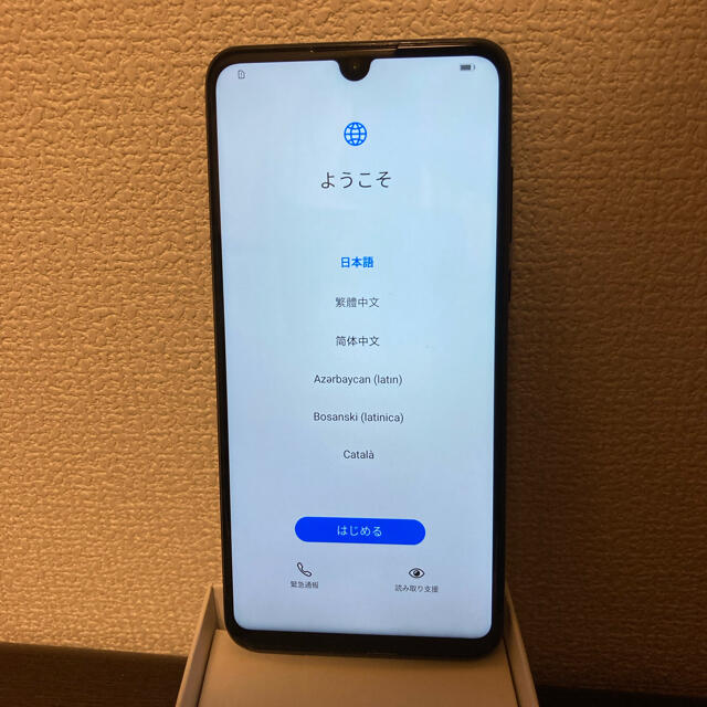 HUAWEI P30 lite 64GB品