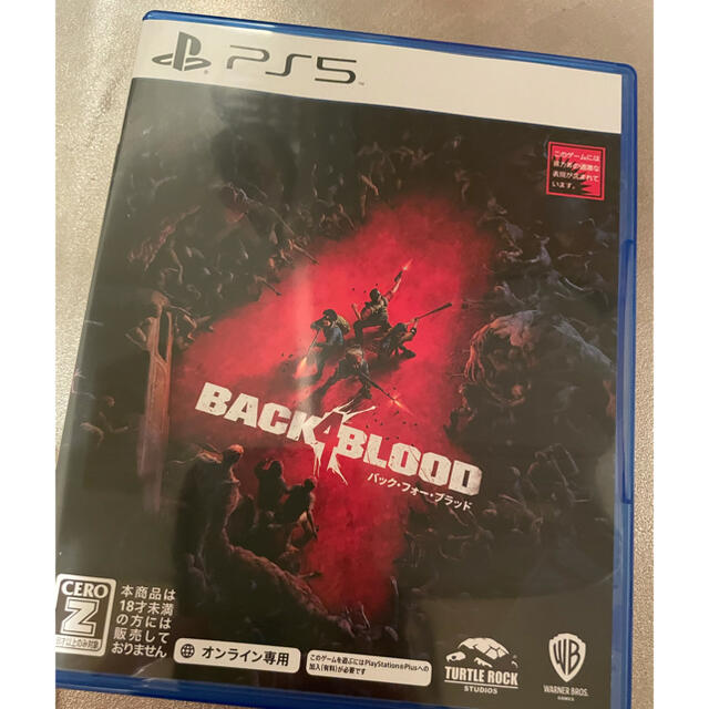 セガバック・フォー・ブラッド PS5