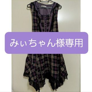 アクシーズファム(axes femme)のaxes femme　ワンピース2点セット(ひざ丈ワンピース)