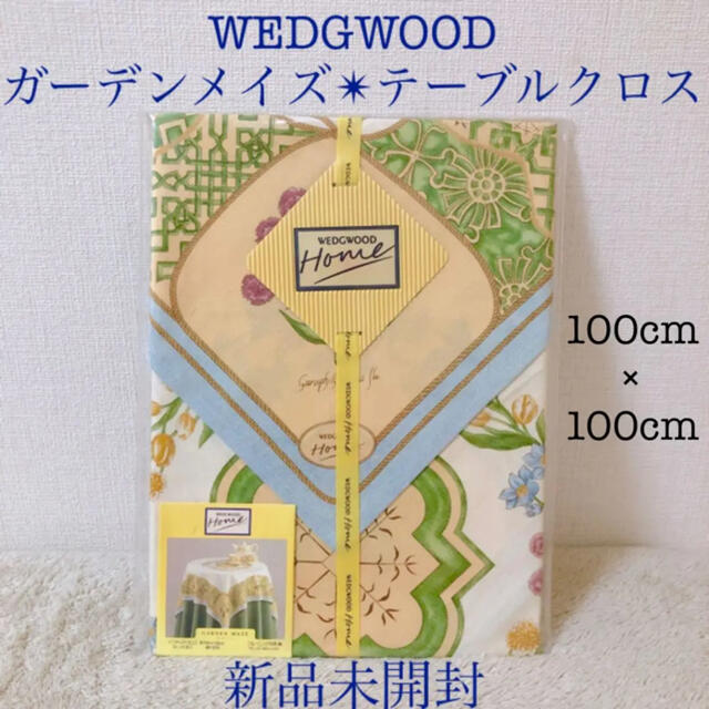 WEDGWOOD - 新品ウェッジウッドインテリアクロステーブルクロスガーデンメイズ100cmスクエアの通販 by モネ♩｜ウェッジウッドならラクマ テーブル用品店舗割引