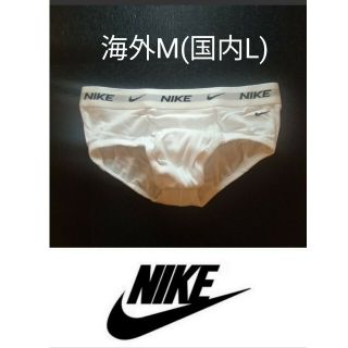 ナイキ(NIKE)のNIKE 　コットンブリーフ　前開き　ホワイト　M（日本人Lサイズ相当）(その他)