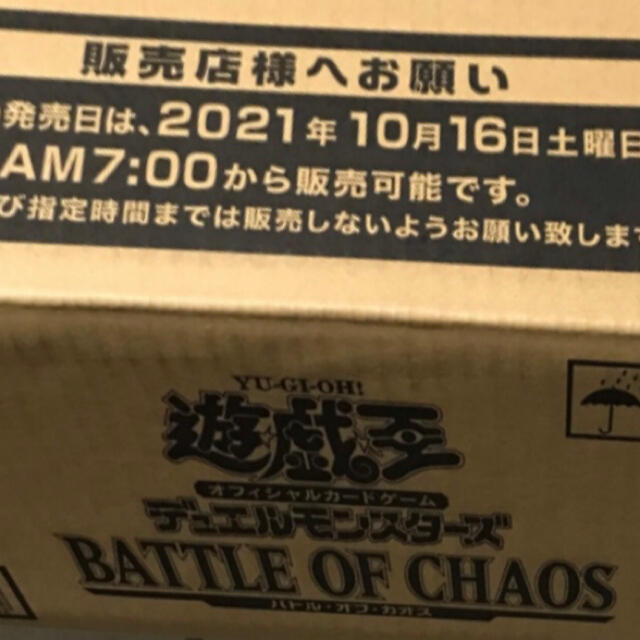 Box/デッキ/パックbattle of khaos バトルオブカオス　未開封カートン