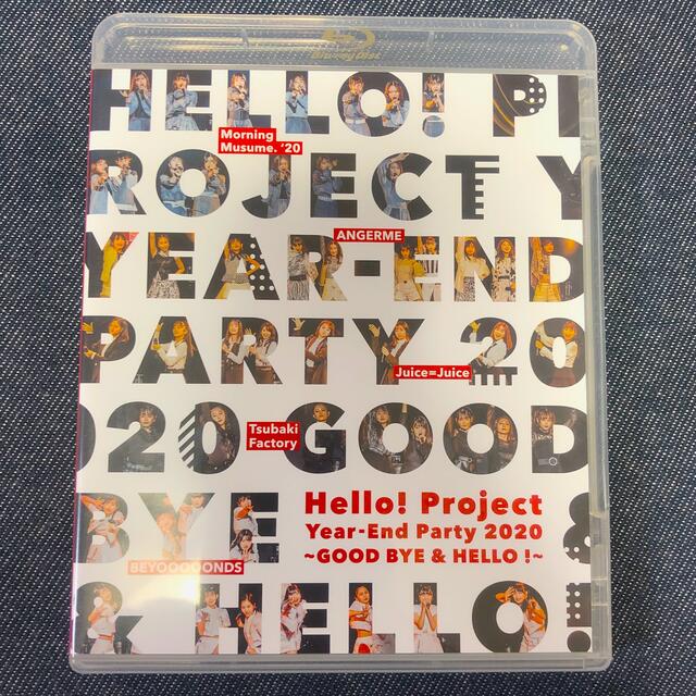 Hello! Project Year-End Party 2020 ハロプロ