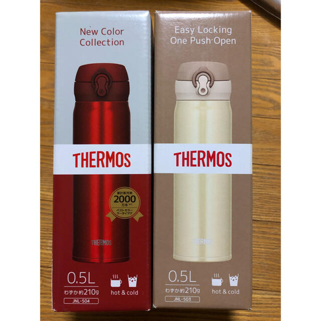 新品　サーモス水筒　真空断熱ケータイマグ　魔法瓶 THERMOS 500ml