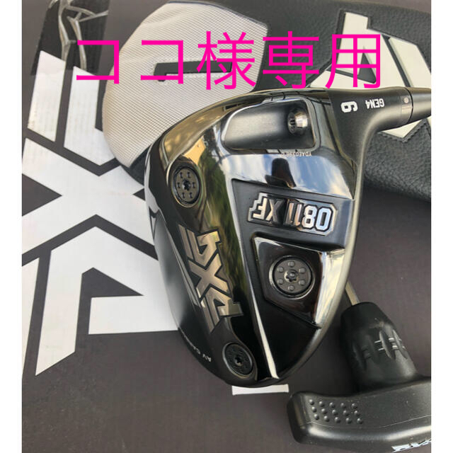 最新PXG 0811XF Gen4 ドライバー9度 フレックスX