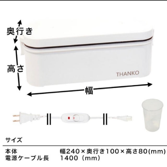 サンコー　超高速弁当箱炊飯器