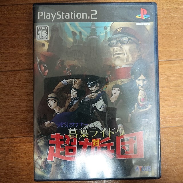 デビルサマナー 葛葉ライドウ対超力兵団 PS2 エンタメ/ホビーのゲームソフト/ゲーム機本体(家庭用ゲームソフト)の商品写真