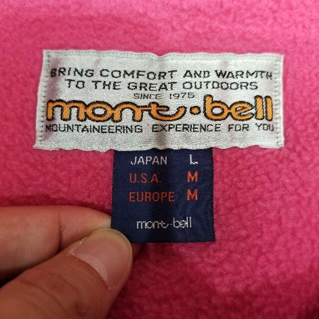 mont bell(モンベル)の80s ヴィンテージ OLD モンベル ナイロンジャケット ジャンパー 丸文字 メンズのジャケット/アウター(ナイロンジャケット)の商品写真