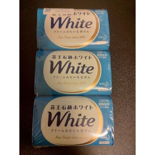 花王ホワイト バスサイズ(3コ入)(ボディソープ/石鹸)