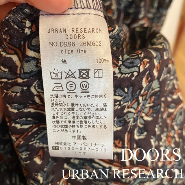 URBAN RESEARCH DOORS(アーバンリサーチドアーズ)のやまさく様専用 レディースのワンピース(ロングワンピース/マキシワンピース)の商品写真
