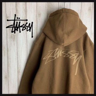 ステューシー(STUSSY)の【超希少カラー】ステューシー☆大人気バックプリント 裏起毛 入手困難 即完売(パーカー)