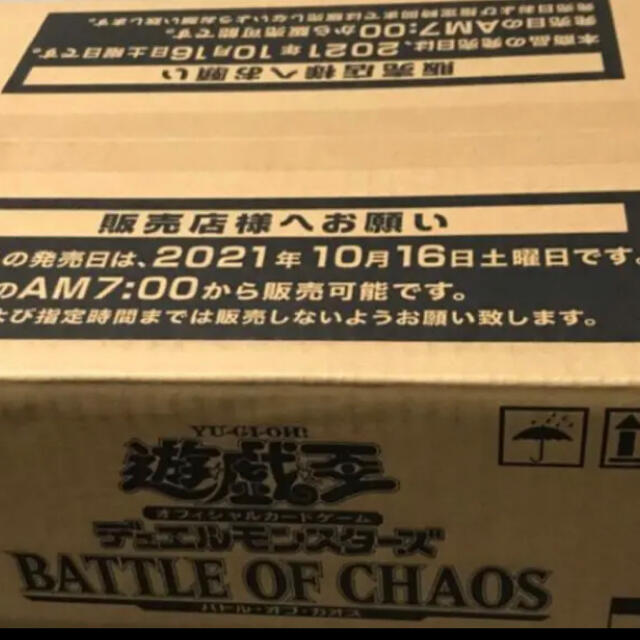 遊戯王　BATTLE OF CHAOS バトルオブカオスBox/デッキ/パック