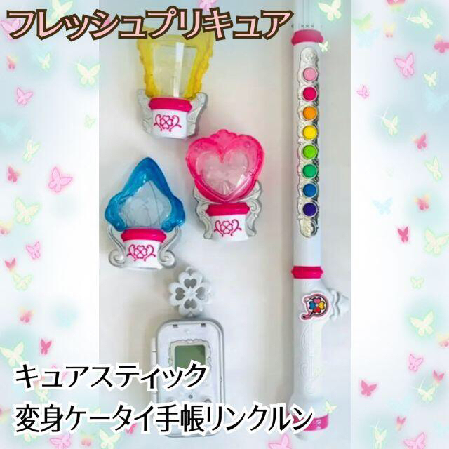 BANDAI - フレッシュプリキュア! フレッシュキュアスティック BANDAI - フレッシュプリキュア! フレッシュキュアスティック