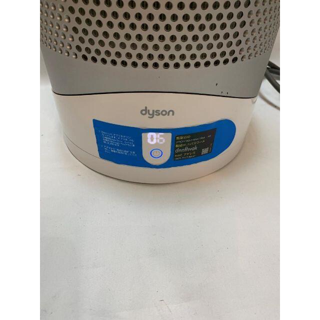 Dyson ダイソン　空気清浄機能付　ファンヒーター HP03 1