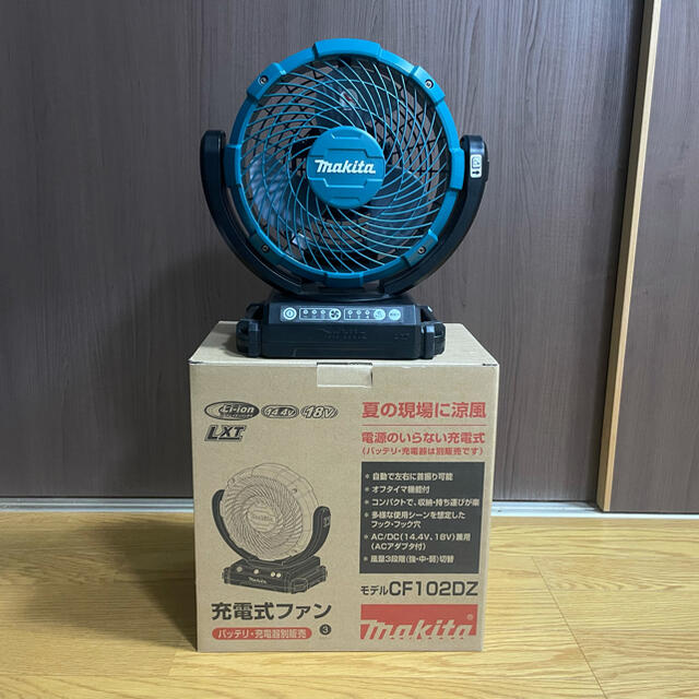 マキタ充電式ファン　CF102DZ