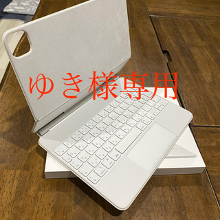 アイパッド(iPad)のiPad pro11・air4 マジックキーボード［ホワイト］(PC周辺機器)