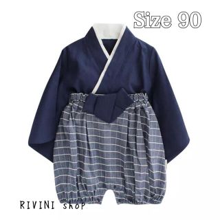 【新品未使用】セパレート ベビー袴 上下セット 90 ネイビー 袴ロンパース(和服/着物)