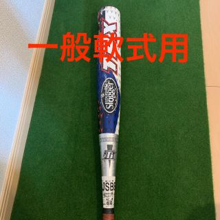 ルイスビルスラッガー(Louisville Slugger)のルイスビルスラッガー　カタリスト　一般軟式用(バット)