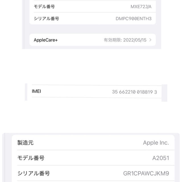 iPad(アイパッド)の2020 iPad pro11 cellular 512GB ＋おまけ多数 スマホ/家電/カメラのPC/タブレット(タブレット)の商品写真