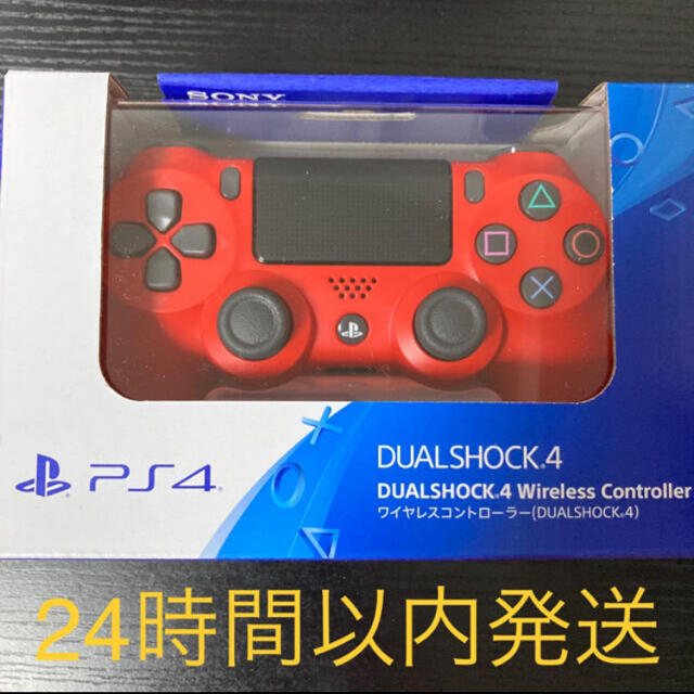 SONYPS4 プレステ4 ワイヤレスコントローラー　デュアルショック　赤