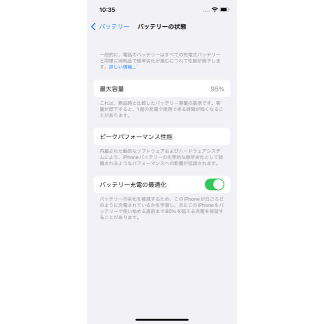 Apple(アップル)のiPhone12 Pro 256GB simロック解除済み スマホ/家電/カメラのスマートフォン/携帯電話(スマートフォン本体)の商品写真