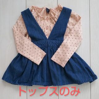 ベビーギャップ(babyGAP)のbabyGAP ドットトップス【90】(Tシャツ/カットソー)