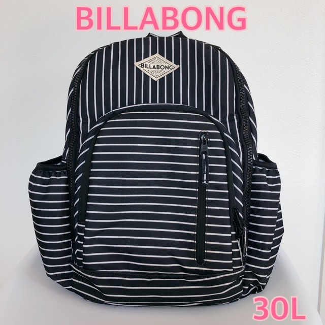 billabong(ビラボン)のBILLABONGビラボンリュック　バックパック　30L　レディース　黒ボーダー レディースのバッグ(リュック/バックパック)の商品写真