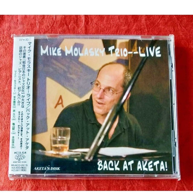 MIKE MOLASKY TRIO - LIVE
