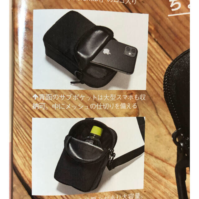 Coleman(コールマン)のGet Navi ゲットナビ 2021年11月号 付録 コールマンバッグ レディースのバッグ(ショルダーバッグ)の商品写真