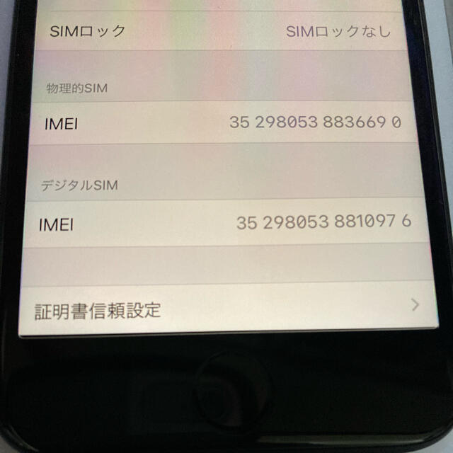 iPhone SE （第2世代）64GB ブラック 4