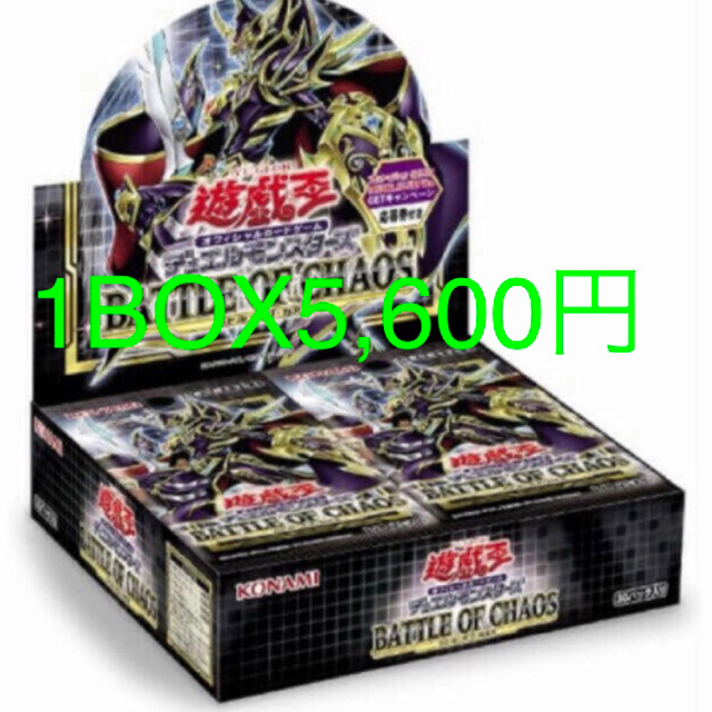 バトルオブカオス 新品未開封 6BOXBATTLEOFCHAOS