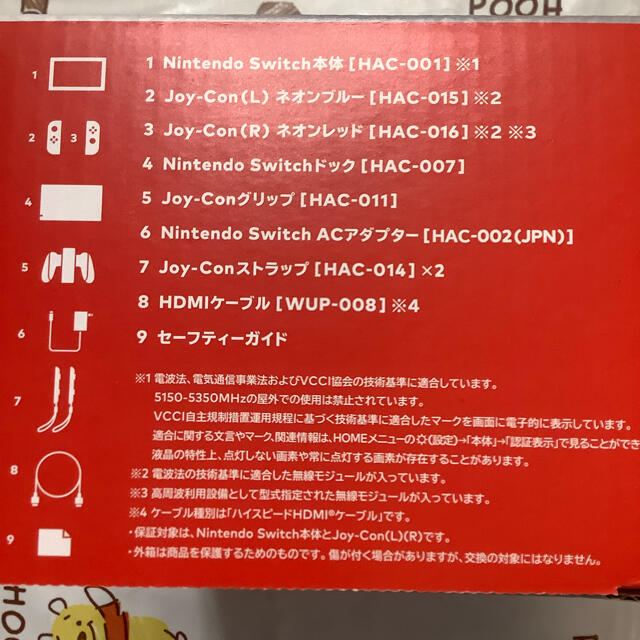 Nintendo Switch(ニンテンドースイッチ)のいのこ様専用　Nintendo Switch  エンタメ/ホビーのゲームソフト/ゲーム機本体(家庭用ゲーム機本体)の商品写真