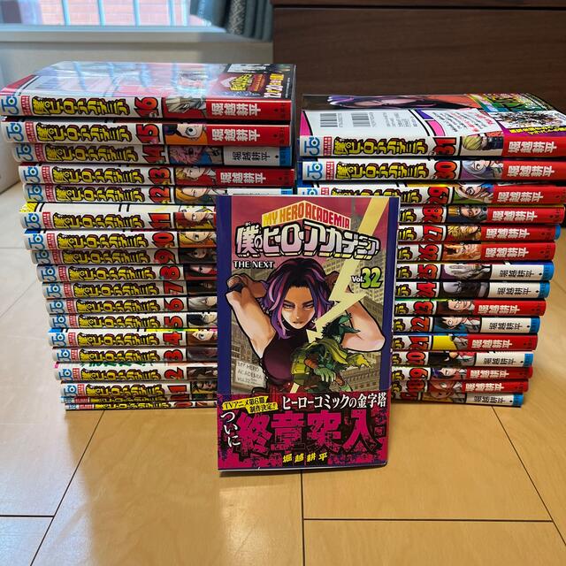 僕のヒーローアカデミア1巻〜32巻セット (僕のヒーロー 僕のヒーローアカデミア1巻〜32巻セット (僕のヒーロー