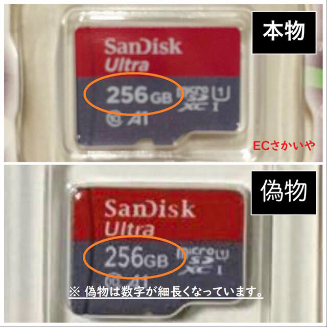 SanDisk(サンディスク)の【返金保証有】サンディスク マイクロSD Extreme 256GB スマホ/家電/カメラのPC/タブレット(PC周辺機器)の商品写真