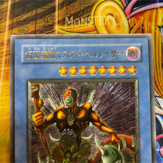 遊戯王 仮面魔獣マスクド・ヘルレイザー レリーフ | lamegafm.cl