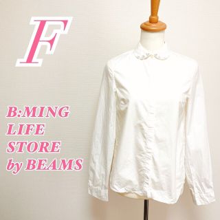 ビーミング ライフストア バイ ビームス(B:MING LIFE STORE by BEAMS)のビーミング ライフストア バイ ビームス　長袖シャツ　ホワイト　襟元ビジュー(シャツ/ブラウス(長袖/七分))