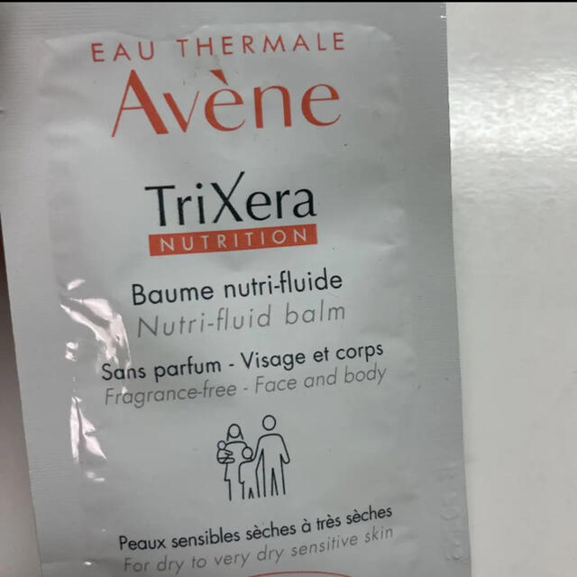 IPSA(イプサ)のIPSA  クレンジングジェル　クレンジングモイスチュアフォーム　Avene コスメ/美容のスキンケア/基礎化粧品(クレンジング/メイク落とし)の商品写真