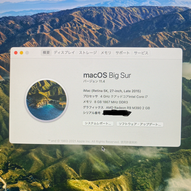 iMac Retina 5K 27inch Late 2015