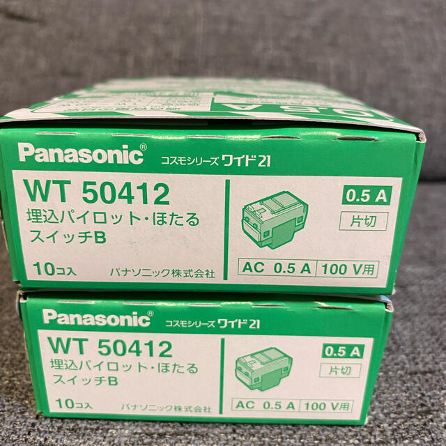 パナソニック　パイロットほたる　　WT50412    2箱 インテリア/住まい/日用品のライト/照明/LED(その他)の商品写真