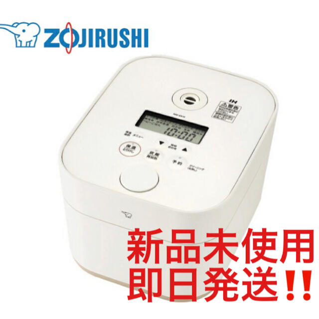 ZOJIRUSHI STAN.IH炊飯ジャー(5.5合炊き)NWSA10-WA