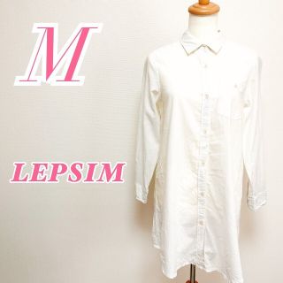 レプシィム(LEPSIM)のLEPSIM　レプシィム　長袖ブラウス　ロング丈　シャツ　チュニック　ホワイト(シャツ/ブラウス(長袖/七分))